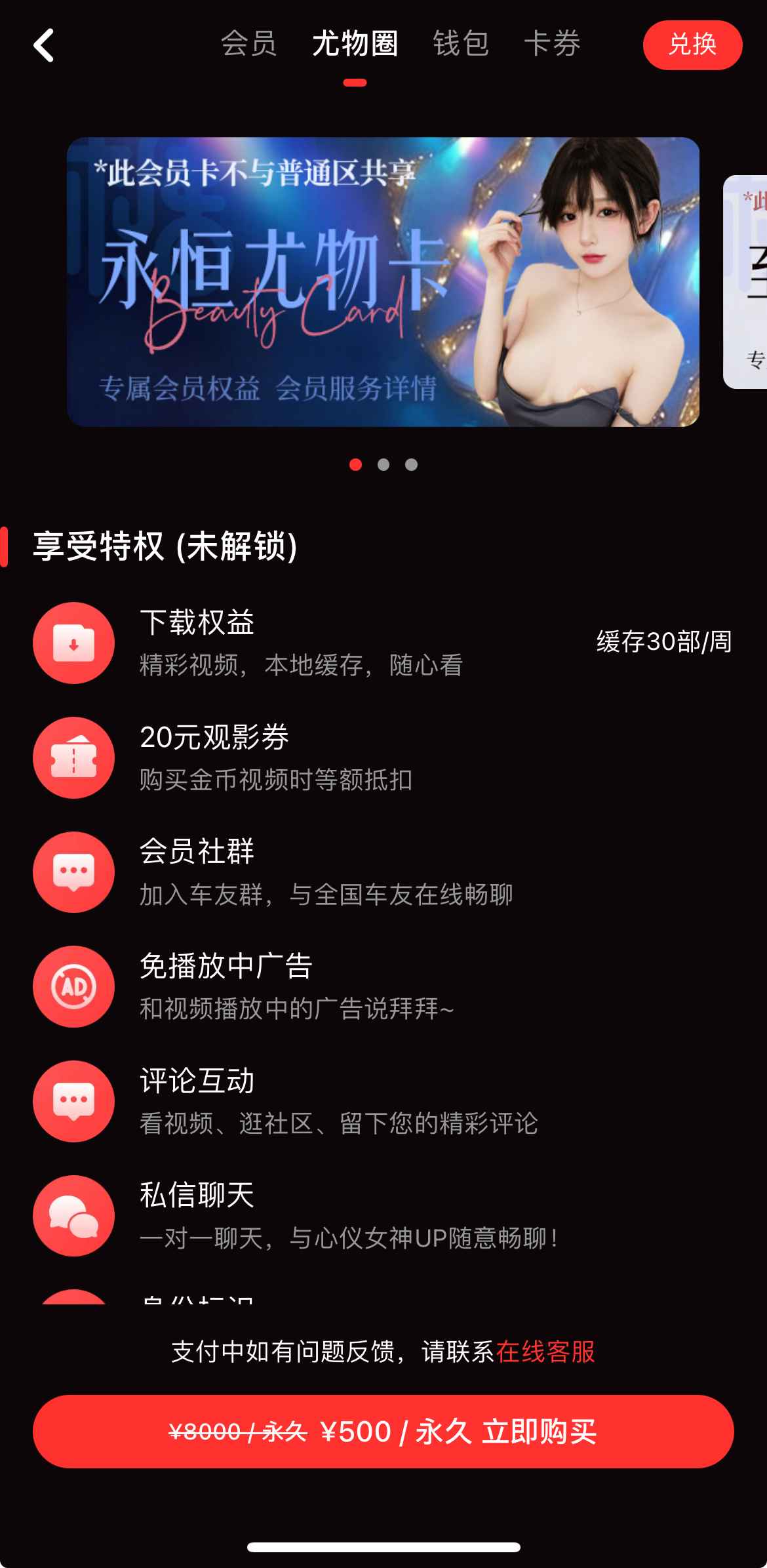 糖心Vlog圈子社区入口